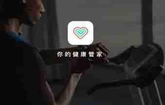 欢太健康怎么查看手表定位 查看手表定位操作方法