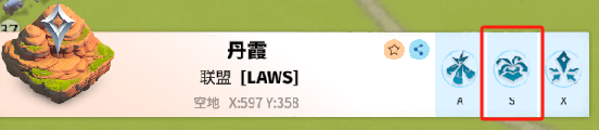 万龙觉醒迁城功能有什么 迁城功能玩法介绍