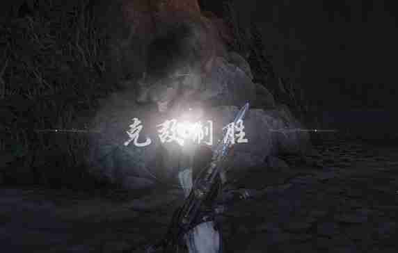燕云十六声太极之谜如何解谜 太极之谜解密方法