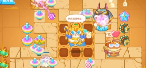 保卫萝卜4法老归来第16关如何通关 第16关通关方法