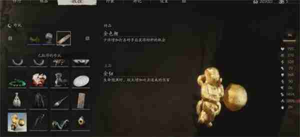 黑神话悟空珍玩金钮如何获取 珍玩金钮获取方法