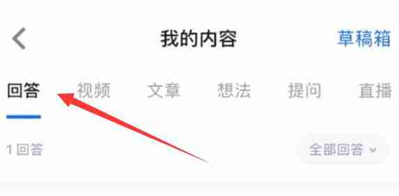 知乎自己的评论查看教程