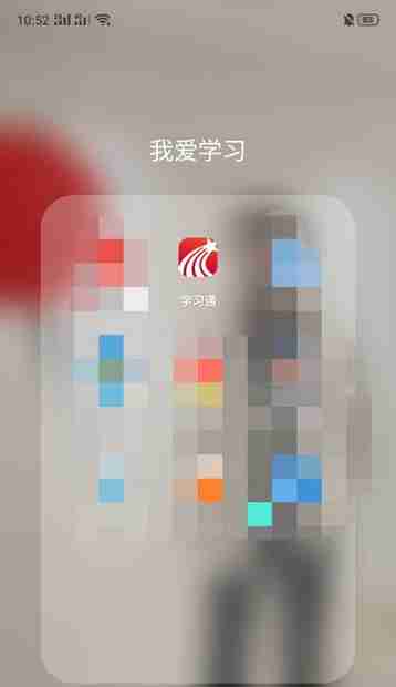 学习通怎么导入课程