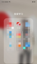 学习通怎么导入课程