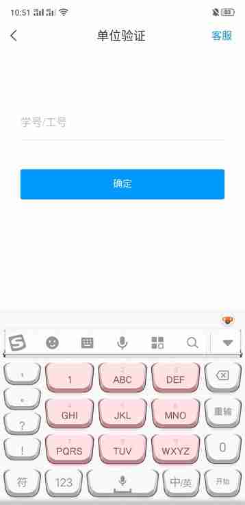 学习通怎么导入课程