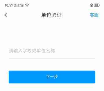 学习通怎么导入课程