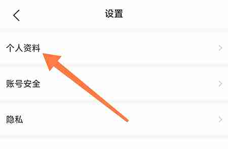 融韩城怎么修改手机号