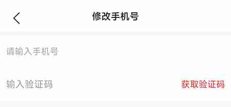 融韩城怎么修改手机号