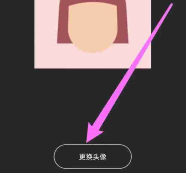 站酷怎么换头像 
