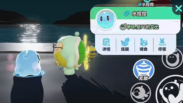 蛋仔派对艾比皮肤怎么获得 蛋仔派对艾比皮肤获得方法