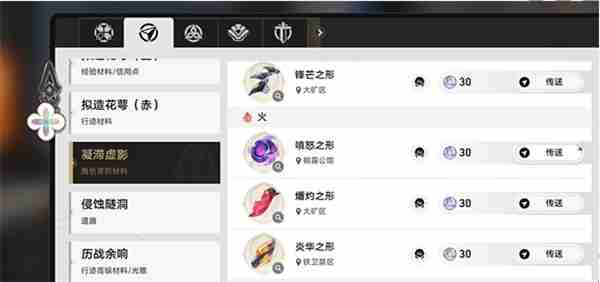 崩坏星穹铁道飞霄全兵戈狂潮成就如何达成 飞霄全兵戈狂潮成就达成方法