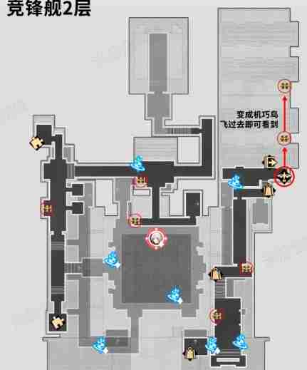 崩坏星穹铁道竞峰舰宝箱在什么位置 竞峰舰宝箱位置分享