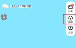 腾讯地图怎么查看星空地图的位置