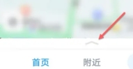 腾讯地图怎么打车