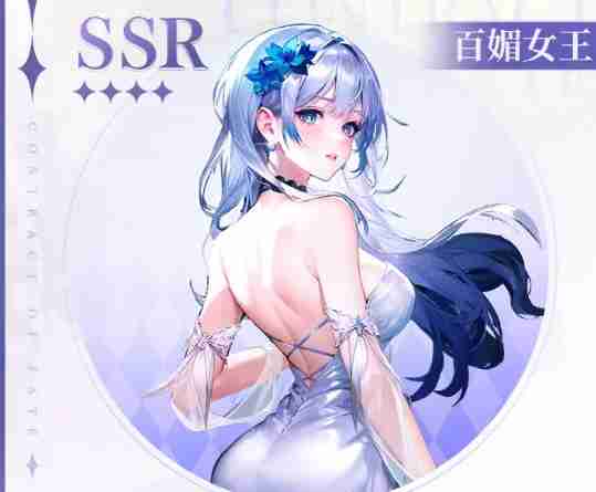 命运圣契蜜雪儿值得培养吗 蜜雪儿培养价值介绍
