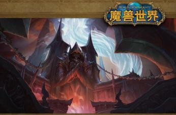 魔兽世界缀影精华如何获取 缀影精华获取方法