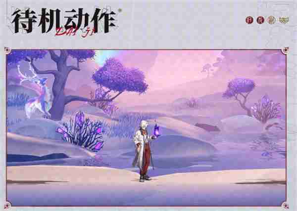 归龙潮斋西有什么技能 斋西技能介绍