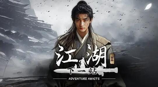 下一站江湖2淮陵谜案推理答案是什么 淮陵谜案推理答案介绍