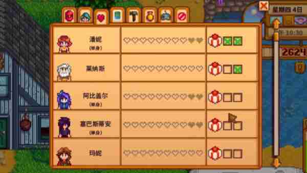 星露谷物语错过剧情可以补吗 错过剧情补救方法