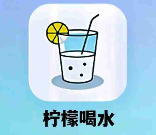 柠檬喝水怎么种植物 种植物操作方法