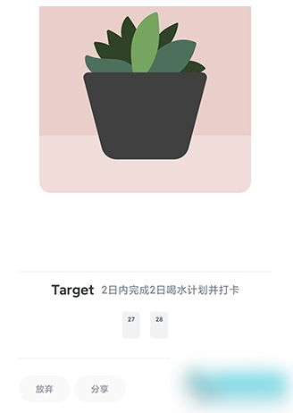 柠檬喝水怎么种植物 种植物操作方法