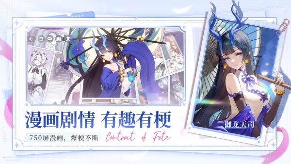 命运圣契纯白之刃怎么获得 命运圣契纯白之刃获得方法