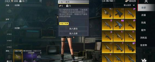 地铁逃生718c和新式手枪强度对比分析详情 地铁逃生718c和新式手枪强度对比分析攻略