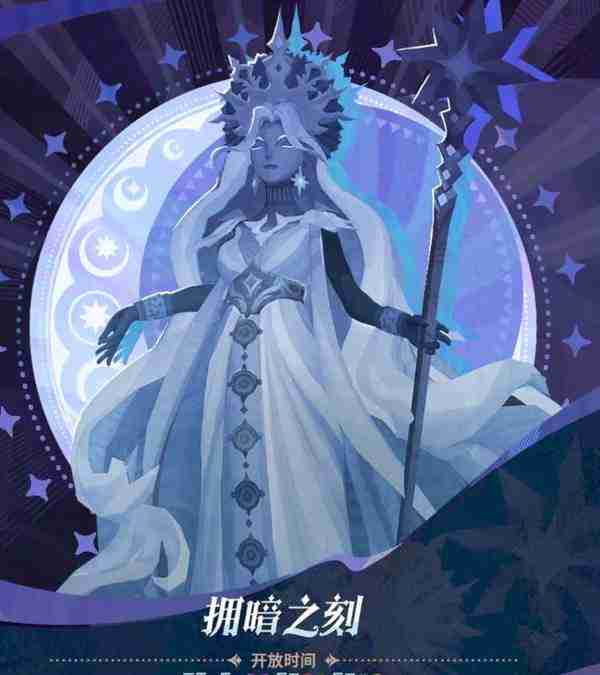 剑与远征启程女神试炼该怎么玩 女神试炼开放时间及玩法详细介绍