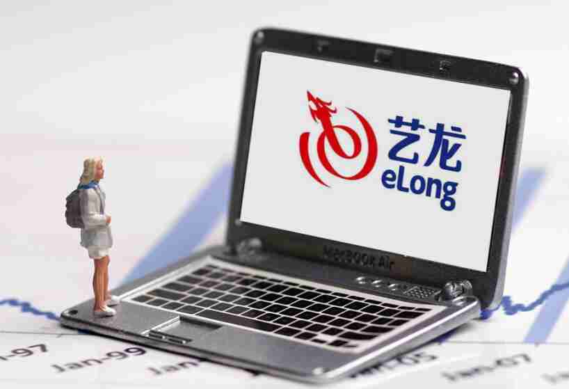 艺龙旅行怎么绑定银行卡 绑定银行卡操作方法