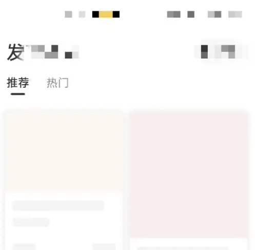 艺龙旅行怎么绑定银行卡 绑定银行卡操作方法