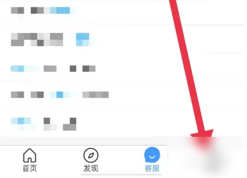 艺龙旅行怎么绑定银行卡 绑定银行卡操作方法