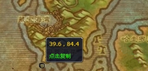 魔兽世界骷髅黑帆怎么获得 魔兽世界骷髅黑帆获得方法