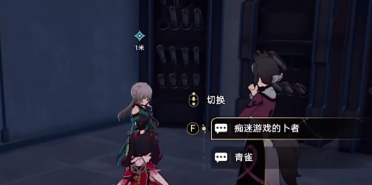 崩坏星穹铁道孤拳铁铸赴仙舟任务如何完成 孤拳铁铸赴仙舟任务速通指南