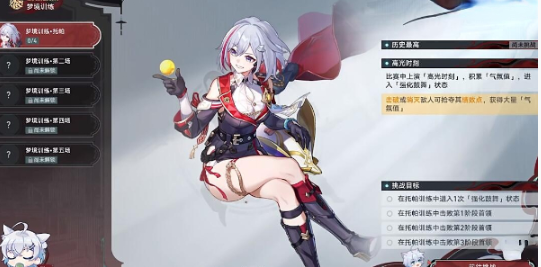 崩坏星穹铁道孤拳铁铸赴仙舟任务如何完成 孤拳铁铸赴仙舟任务速通指南