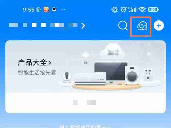 天猫精灵怎么添加联系人 添加联系人操作方法