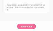 柠檬喝水怎么取消提醒 取消提醒操作方法