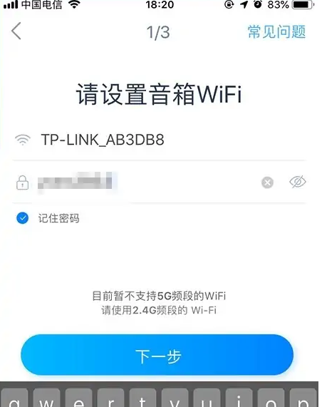 天猫精灵怎么控制开关 控制开关操作方法