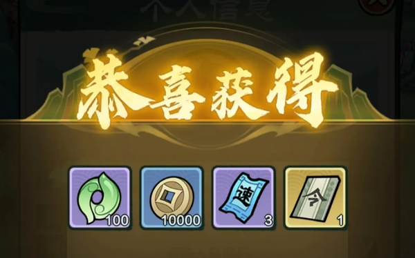 小小英雄帮会答题答案是什么 帮会答题题目答案及奖励一览