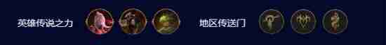 云顶之弈s9.5堡垒慎毒阵容推荐