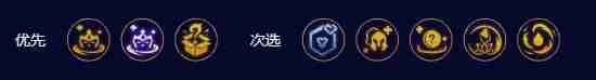 云顶之弈s9.5堡垒慎毒阵容推荐