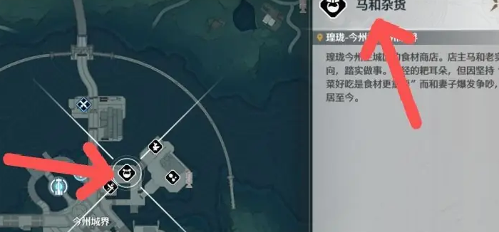 鸣潮辨认配方任务怎么完成 鸣潮辨认配方任务攻略流程