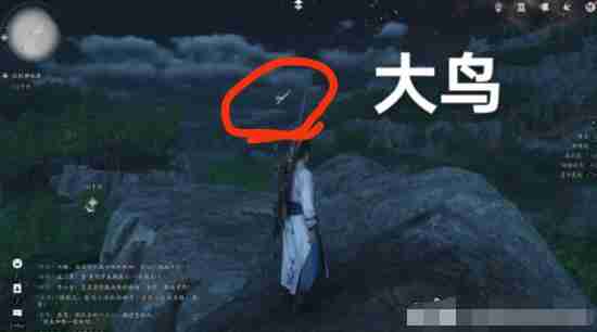 燕云十六声清河—大侠任务如何攻略 清河—大侠任务攻略玩法
