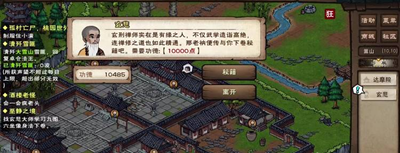烟雨江湖泠月宫青莲步法怎么加点 烟雨江湖泠月宫青莲步法加点推荐