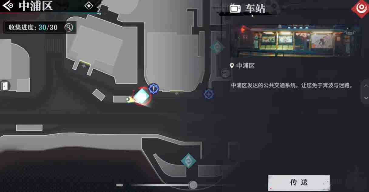 归龙潮名导演的自我修养书籍位置在哪 归龙潮名导演的自我修养书籍位置一览