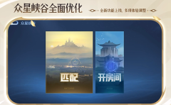 王者荣耀s37赛季什么时候更新 王者荣耀s37赛季上线时间