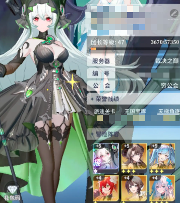 命运圣契天级角色是什么 命运圣契天级角色介绍