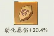 寻道大千大后期该怎么推图 大后期快速推图技巧分享