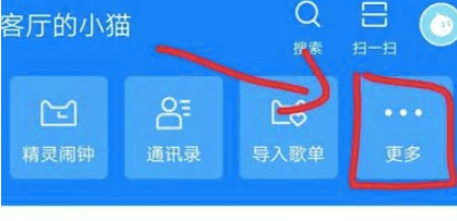 天猫精灵怎么自定义对话 自定义对话操作方法