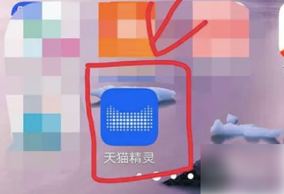 天猫精灵怎么自定义对话 自定义对话操作方法