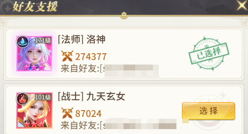 小小仙王无尽试炼如何玩 无尽试炼玩法介绍